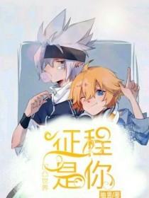 海角27岁财务姐姐